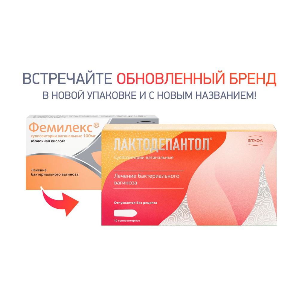 Суппозитории — Википедия