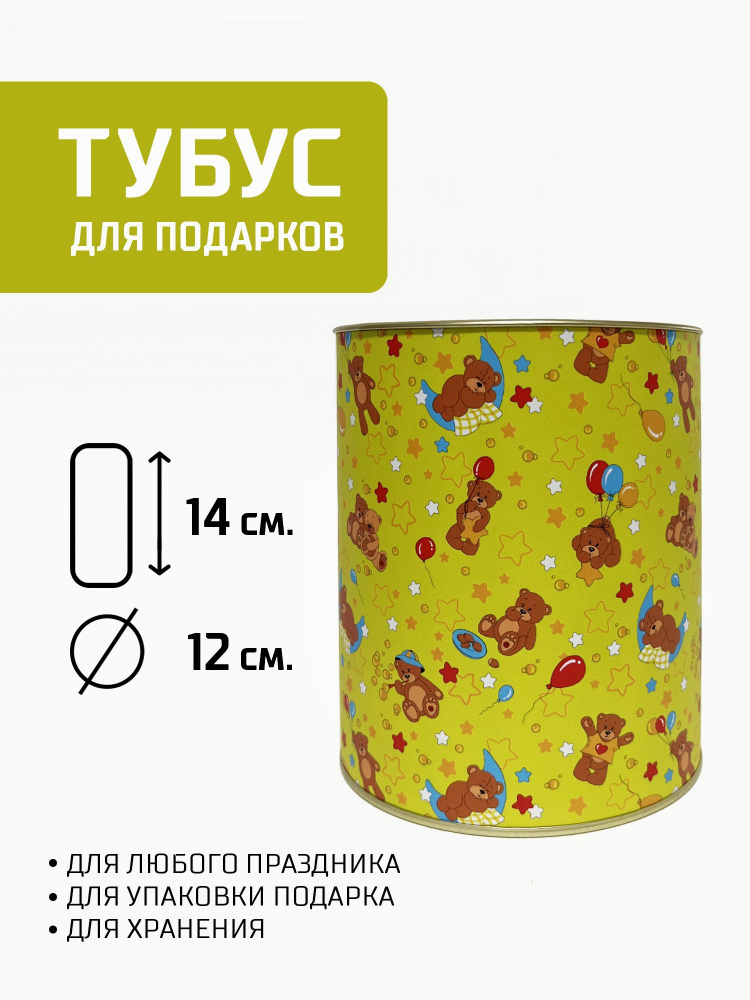 Подарок учителю - купить в интернет-магазине