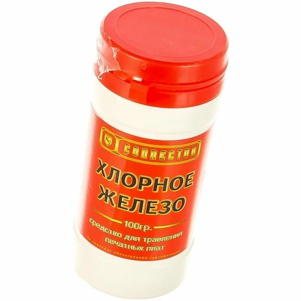 Хлорное железо 100г средство для травления печатных плат - купить с ...
