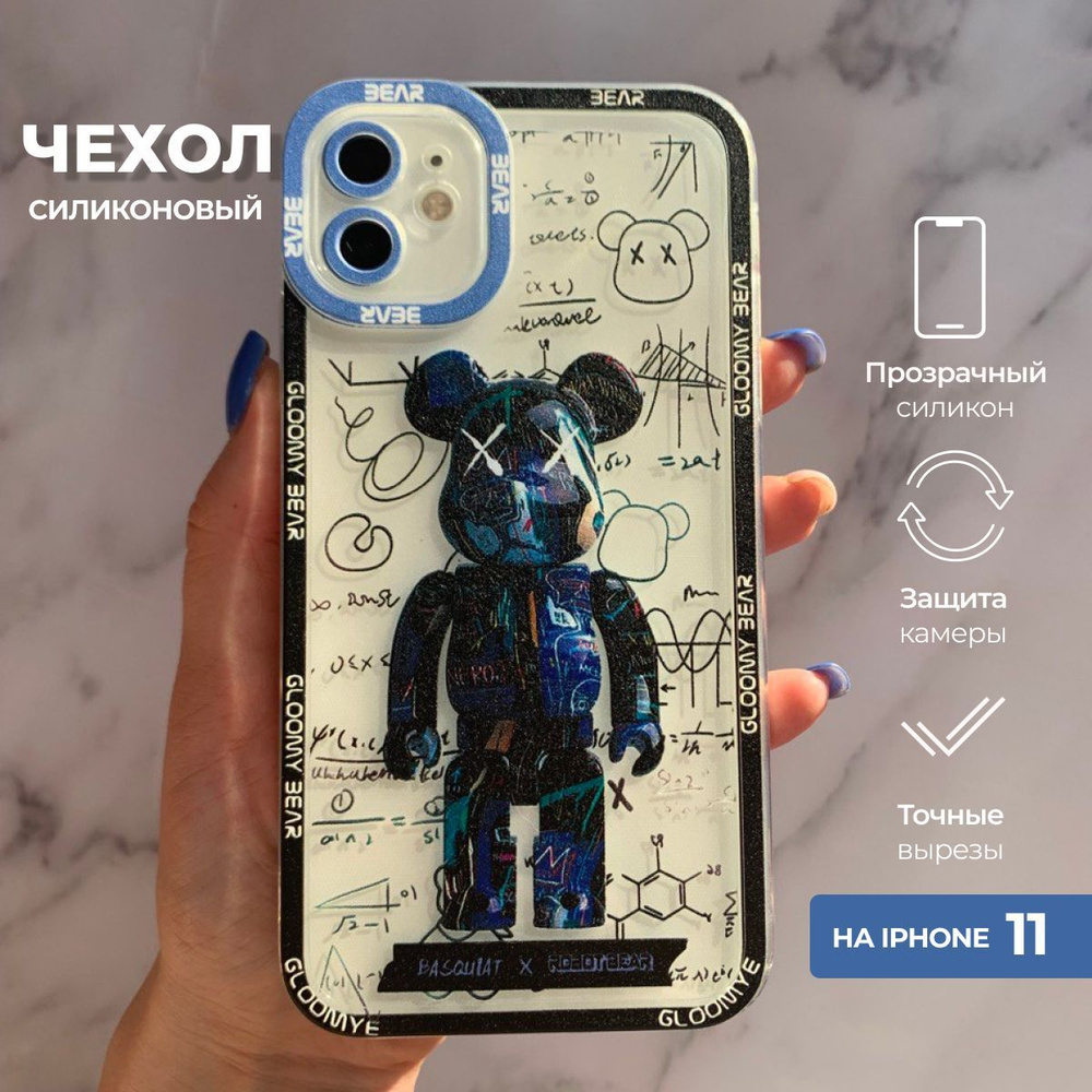 Противоударный силиконовый чехол для Apple iPhone 11 с защитой камеры ...