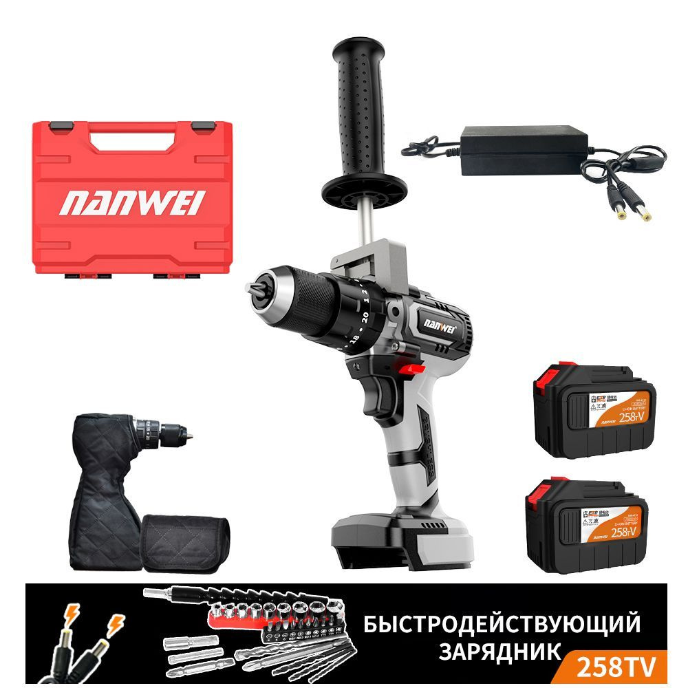 NANWEI Аккумуляторная дрель промышленного класса бесщеточная ударная ...