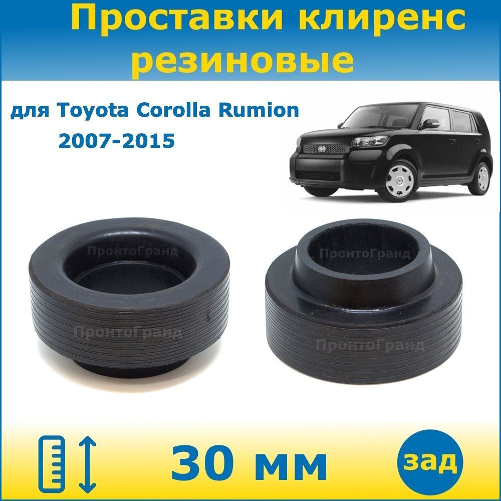 19781 NZE151N ZRE152N ZRE154N カローラ ルミオン 後期 純正 フロントバンパー 52119-12D10 Blitz Advance Power Air Cleaner Intake Kit - ZRE152H NZE151N ZRE152N ZRE154N