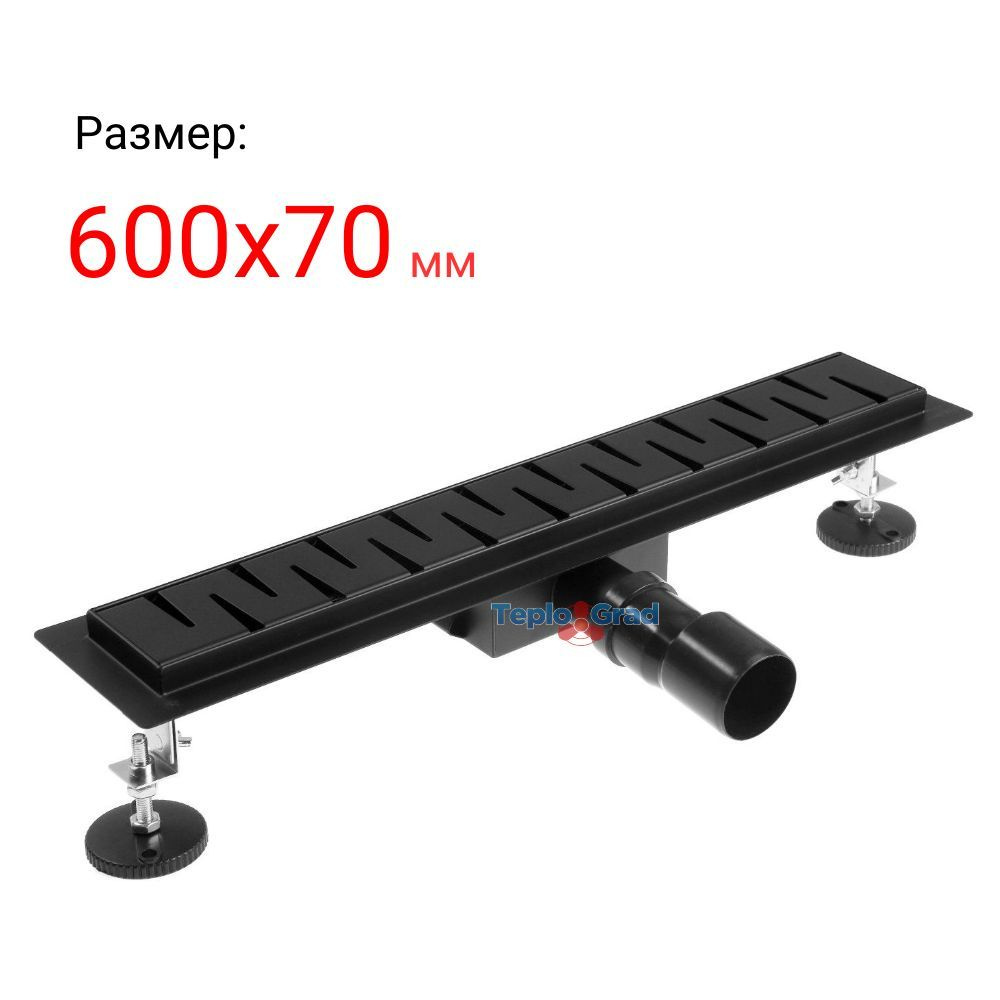 Душевой лоток TIM с черной решеткой (сухой + гидрозатвор) 70x600 мм ...