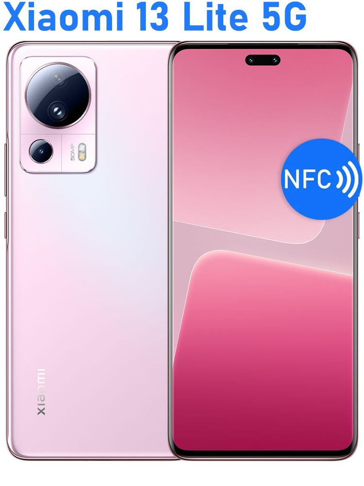 Xiaomi 13 Lite. Xiaomi 13 Lite розовый. Xiaomi 13 Lite 8/256gb Pink. Xiaomi 13 Lite 8/256gb Pink в живую.