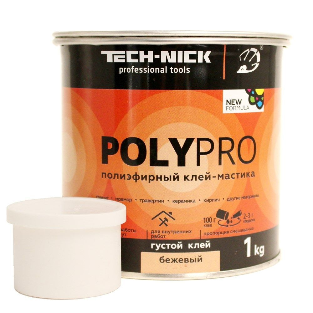 Клей полиэфирный PolyPro (бежевый/густой) 1кг Tech-Nick #1