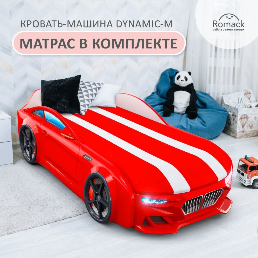 Romack Кровать детская 100х206х55 см, Кровать-машина Dynamic-M с подсветкой  фар с сенсорным включением, подъемным механизмом, ящиком для белья и  игрушек, объемными колесами, матрасом. Односпальная. Спальное место 200х80  см. - купить с доставкой