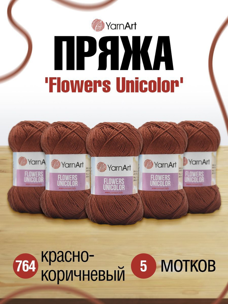 Купить жидкие Silk Plaster Эйр Лайн Б по цене 1 р.