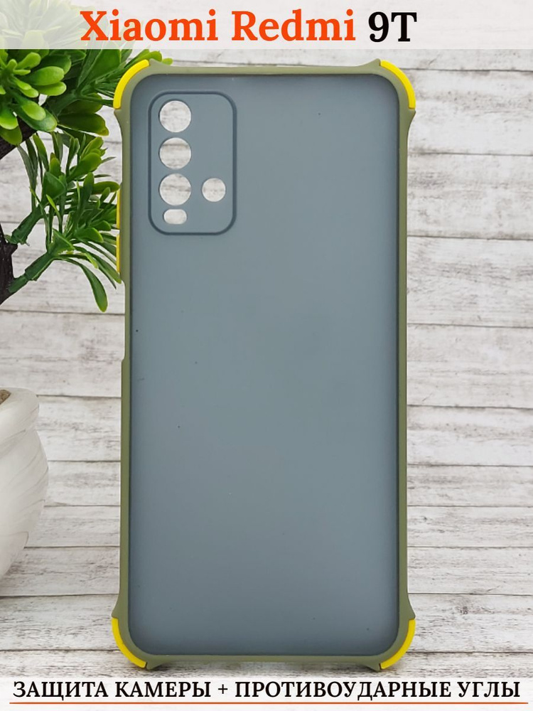 Противоударный чехол бампер для Xiaomi Redmi 9T накладка на Ксиоми ...