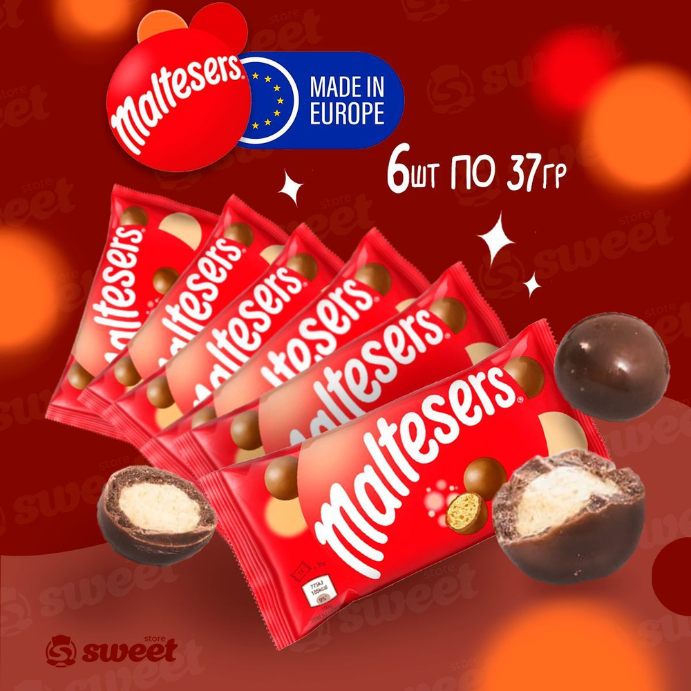 Maltesers шоколадные шарики 6шт по 37гр / Драже конфеты мальтизерс из Европы  #1