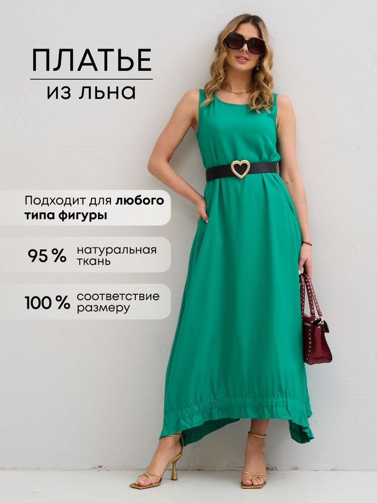 Платье TRG New ideas for life #1