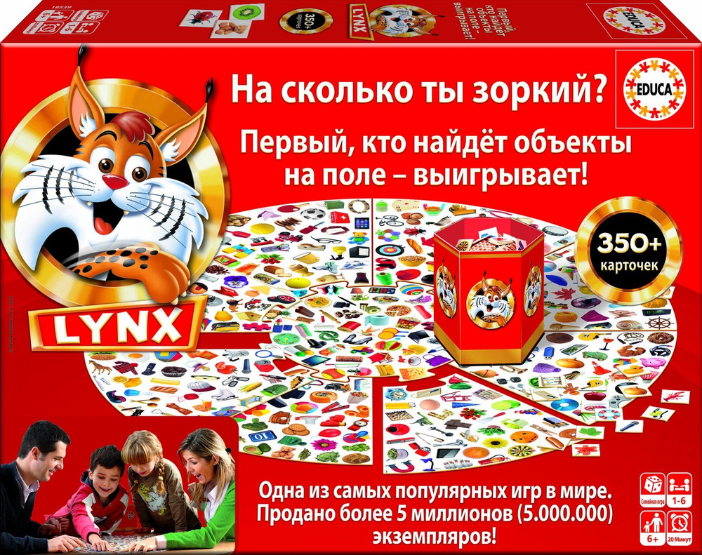 Настольная игра Educa Lynx Рысь 18539 - купить с доставкой по выгодным  ценам в интернет-магазине OZON (948404488)