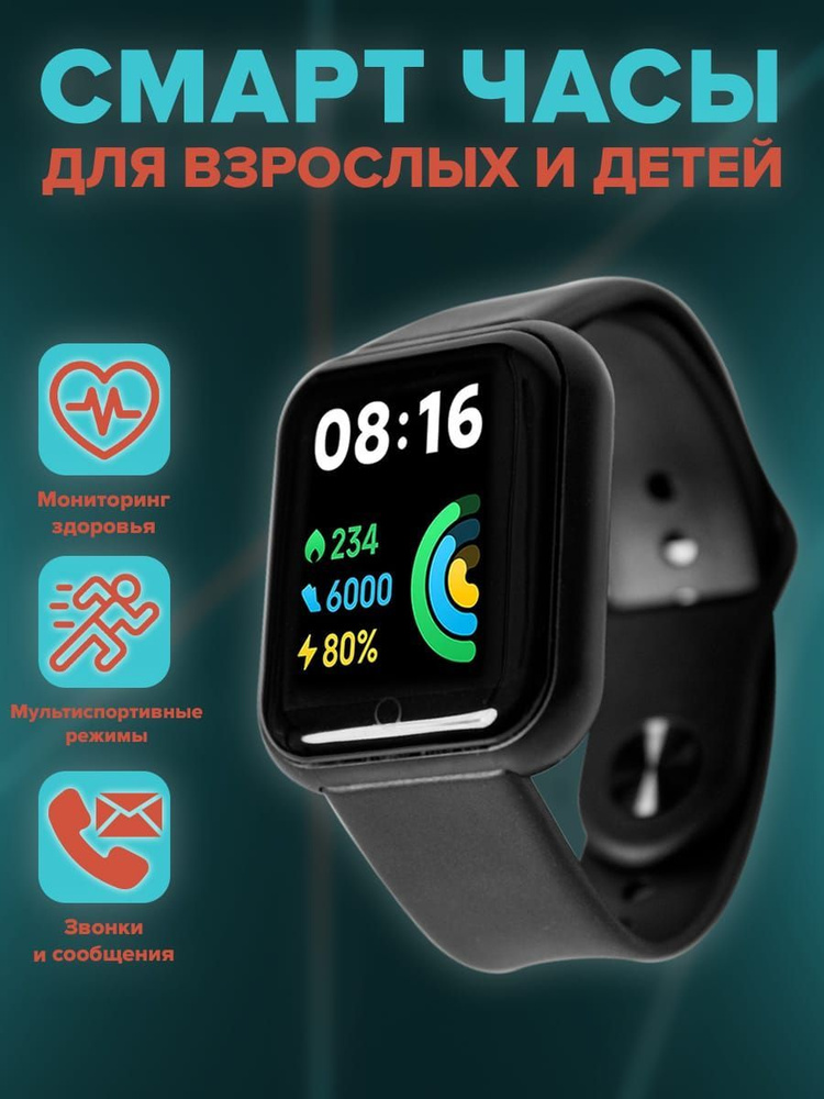 Умные часы Смарт-часы, 42mm, 36mm, чёрный #1