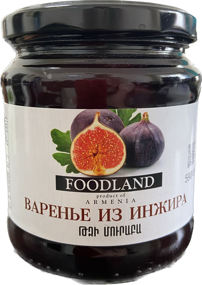 Варенье из инжира FOODLAND 590гр #1