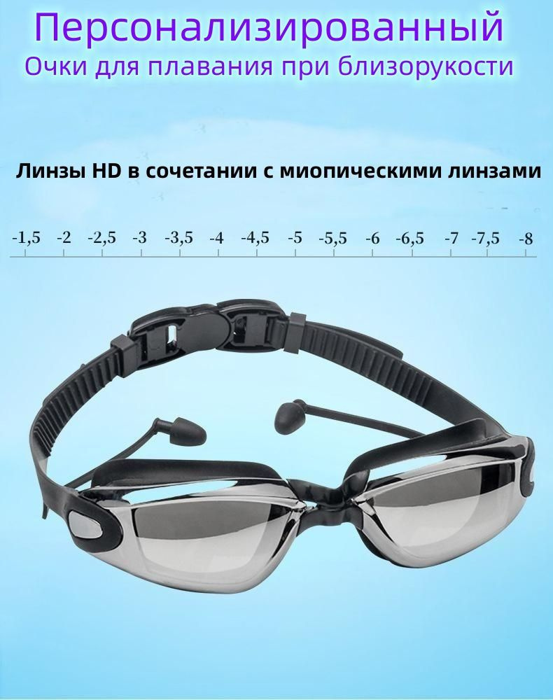 Очки для плавания купить на OZON по низкой цене в Казахстане, Алматы ...