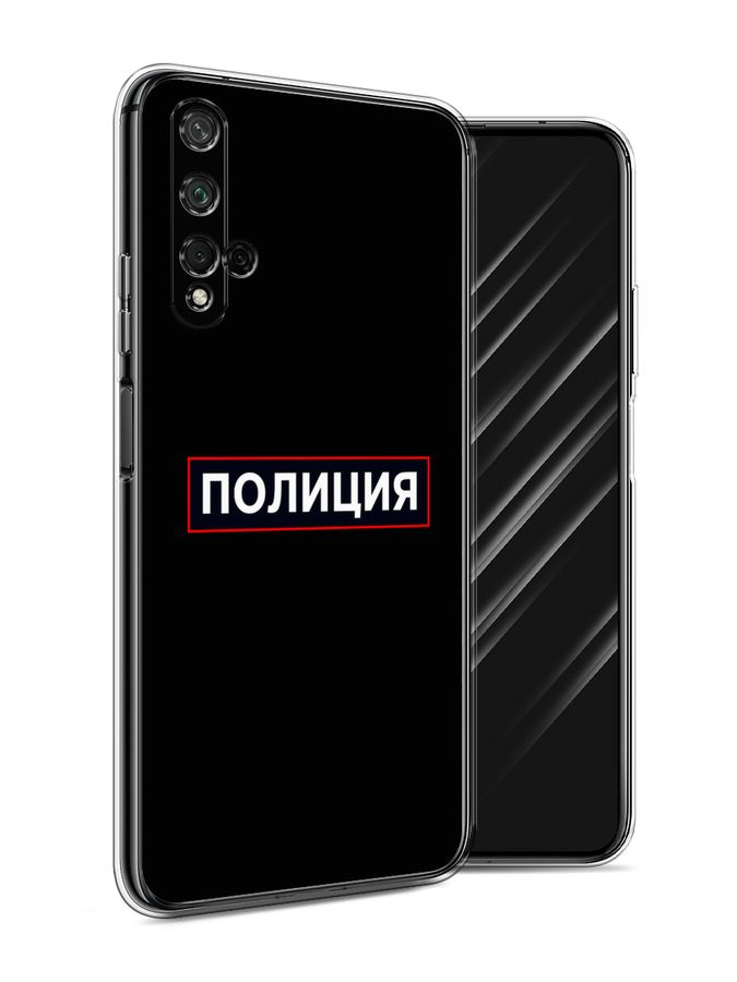 Силиконовый чехол на Honor 20/Huawei Nova 5T / Хонор 20/Хуавей Нова 5T - "Police logo"  #1