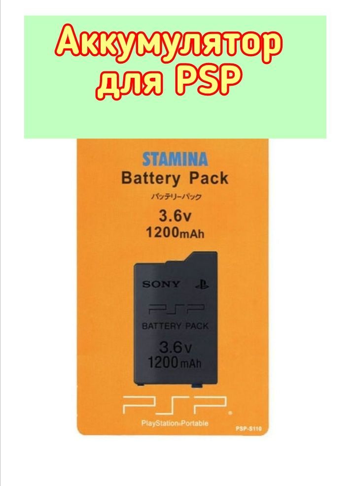 Аккумуляторная батарея - купить с доставкой по выгодным ценам в ...