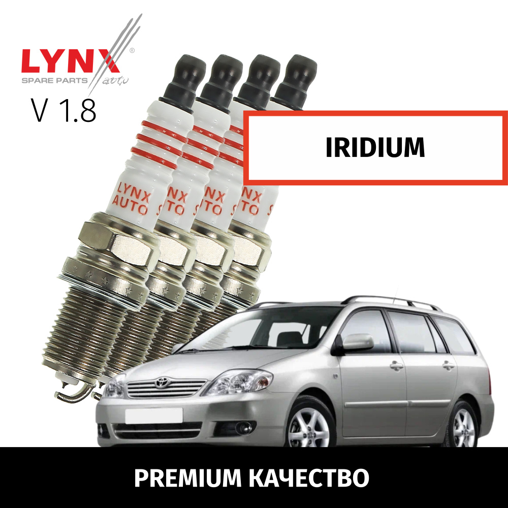 Комплект свечей зажигания LYNXauto SPI18106 - купить по выгодным ценам в  интернет-магазине OZON (957715661)