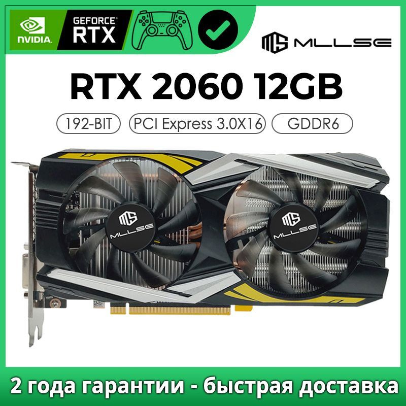Rtx 2060 12gb. Rtx 2060 ventus 12g. 2060 super vs 3060 ti. Арт rtx. Rtx 2060 super vs 2060 12gb.