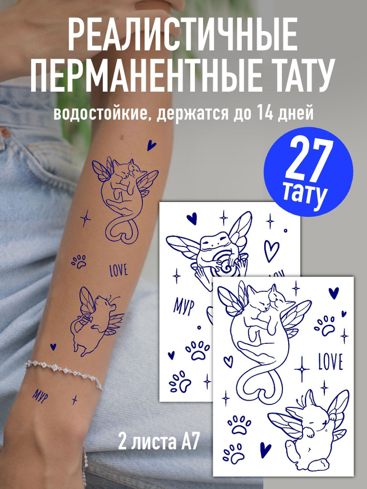 Тату (татуировки) Животные: значение и эскизы для девушек и мужчин