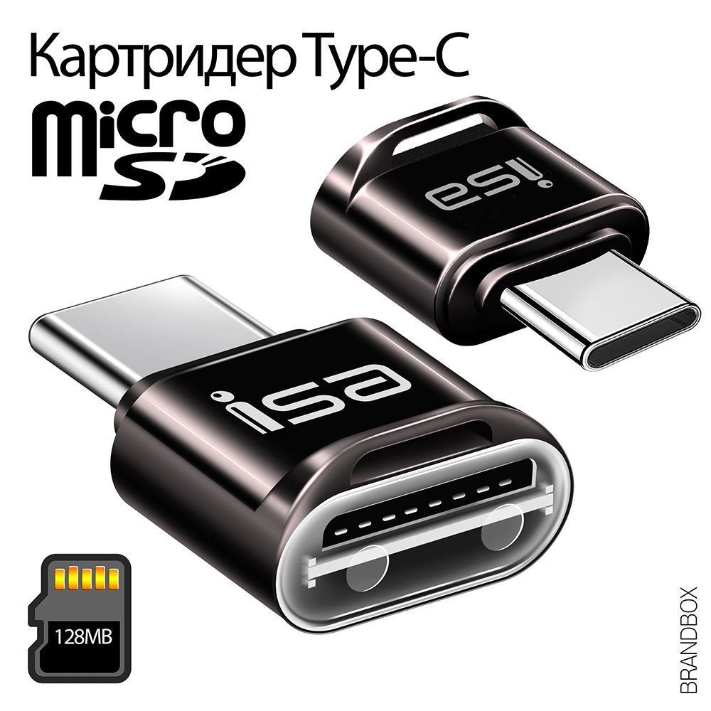 Картридер, micro sd, usb, адаптер, переходник для карты памяти, для компьютера