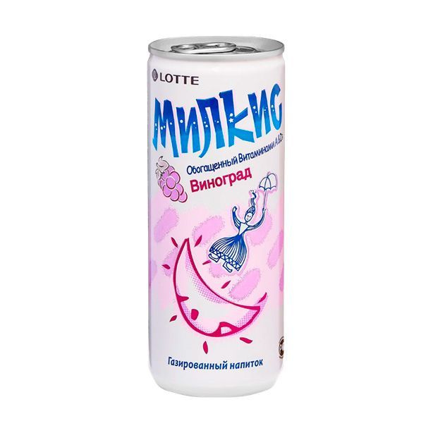Напиток Лотте Милкис Виноград 250 мл - купить с доставкой по выгодным ...