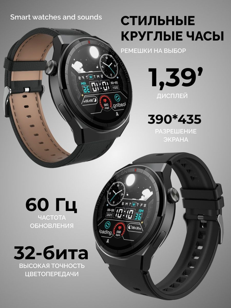 Techno pro часы. Умные часы Premium Pro Series, 46mm,. Смарт часы от Текно. Смарт часы Techno Spark. Techno watch обзор.