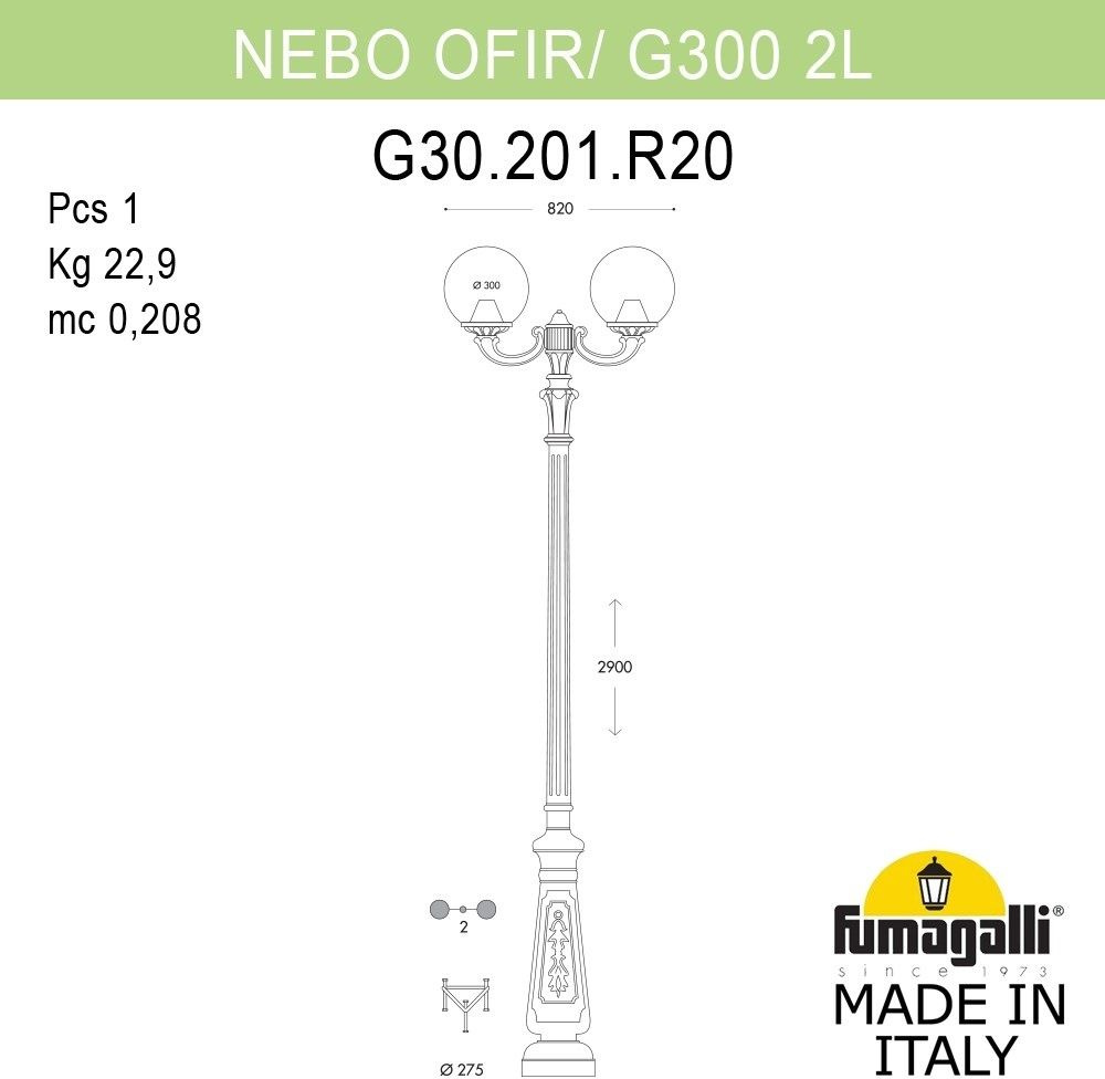 Fumagalli Уличный светильник GLOBE 300_290 , E27 #1