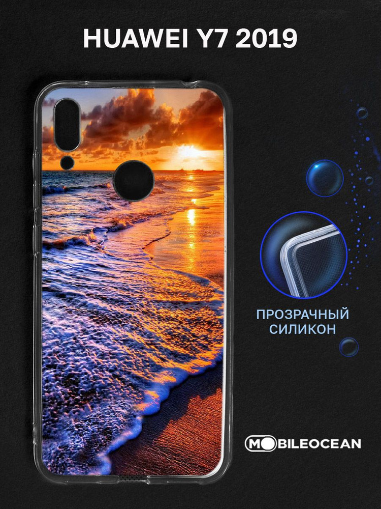 Чехол для Huawei Y7 2019 с рисунком, прозрачный, с принтом ЗАКАТ НА ...