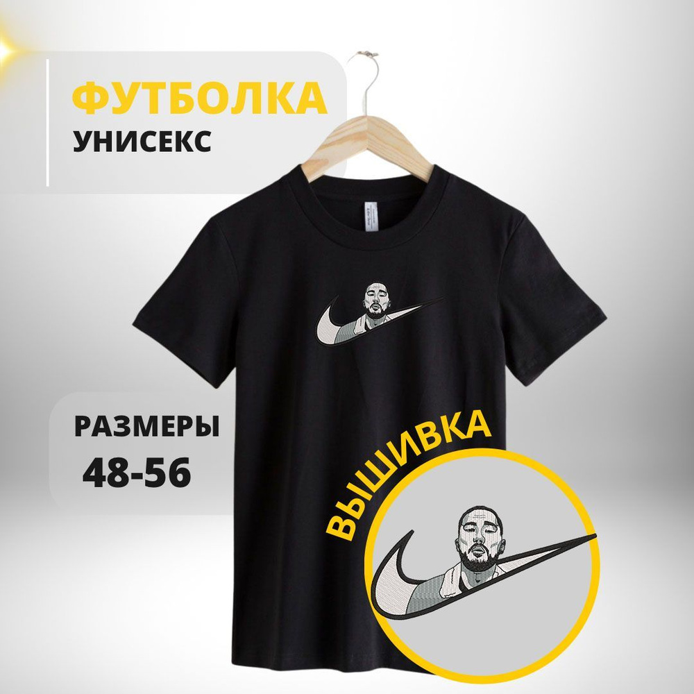 Футболка, размер 48, цвет черный, хлопок - купить по выгодной цене в  интернет-магазине OZON (681689179)