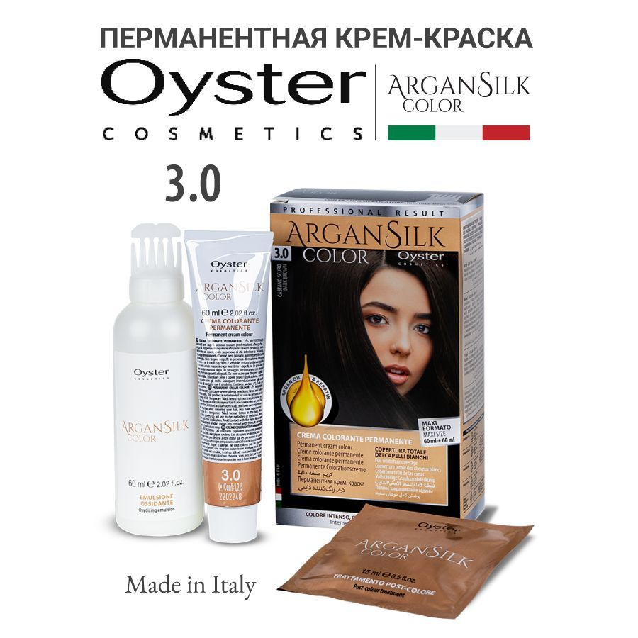 Oyster Cosmetics Краска для волос, 135 мл #1