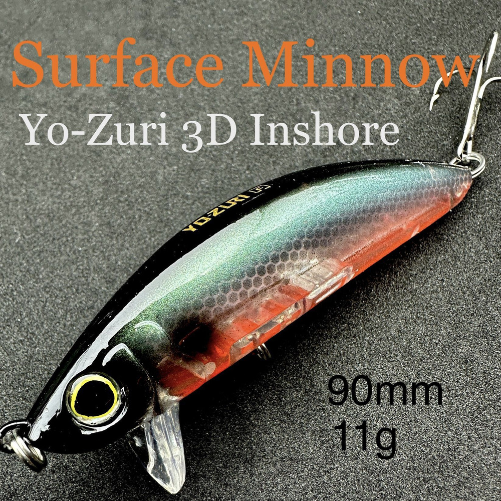 Воблер для рыбалки Yo-Zuri 3D Inshore Surface Minnow 90 mm 11 g #1