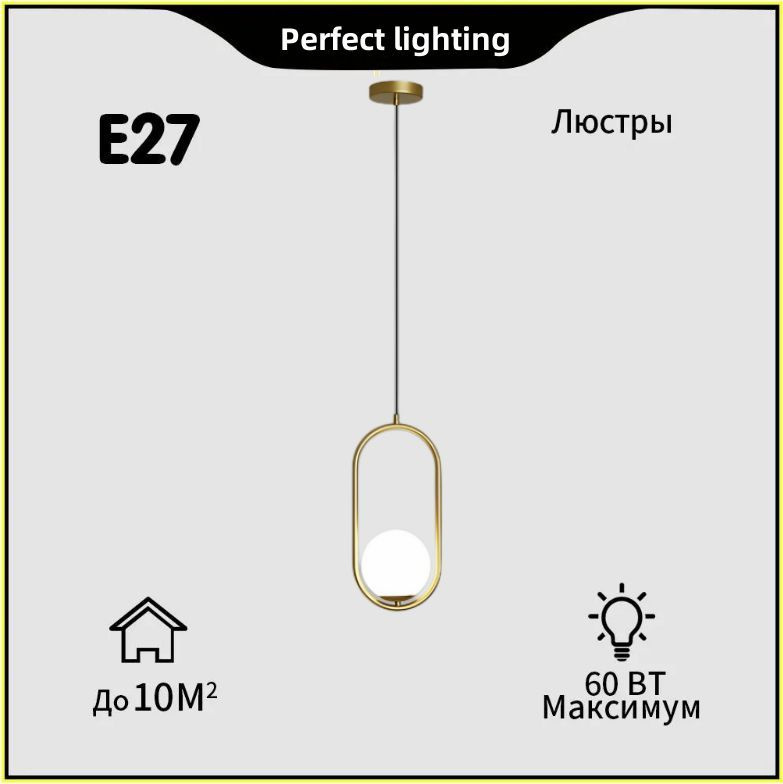 Люстра подвесная, E27 #1
