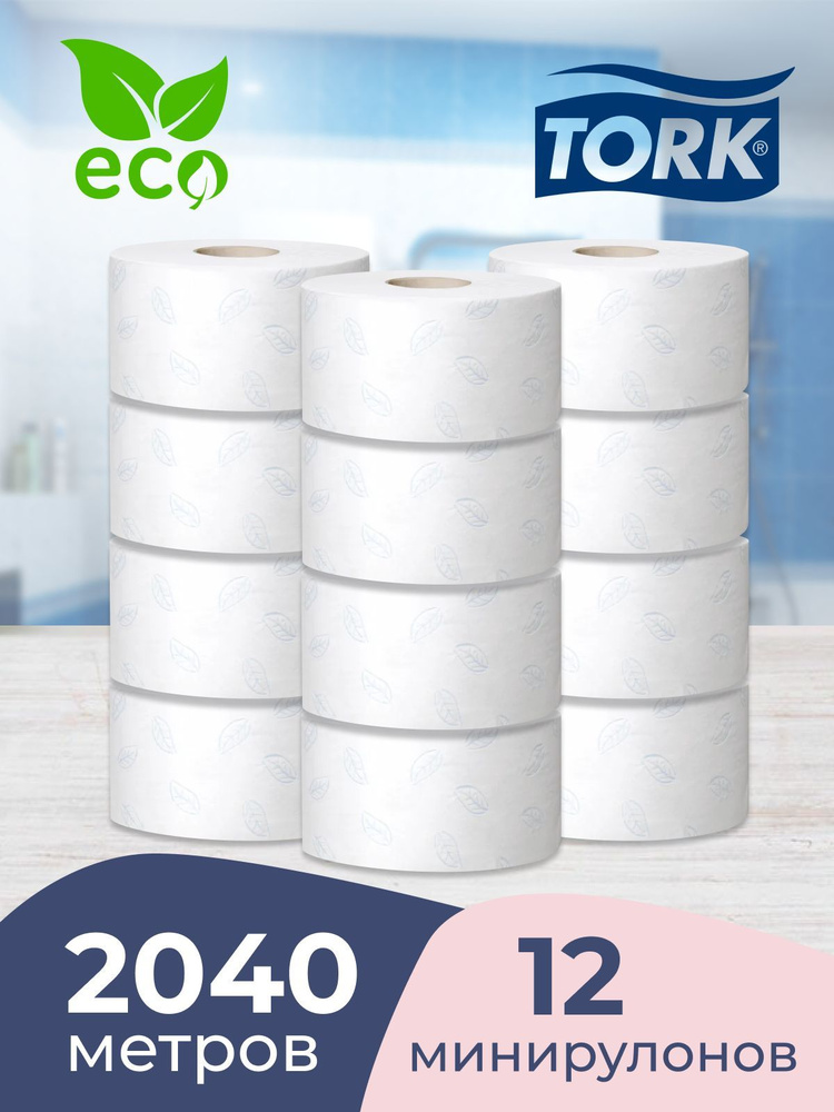 Туалетная бумага 12 рулонов Tork Premium (Система T2) для диспенсера ...