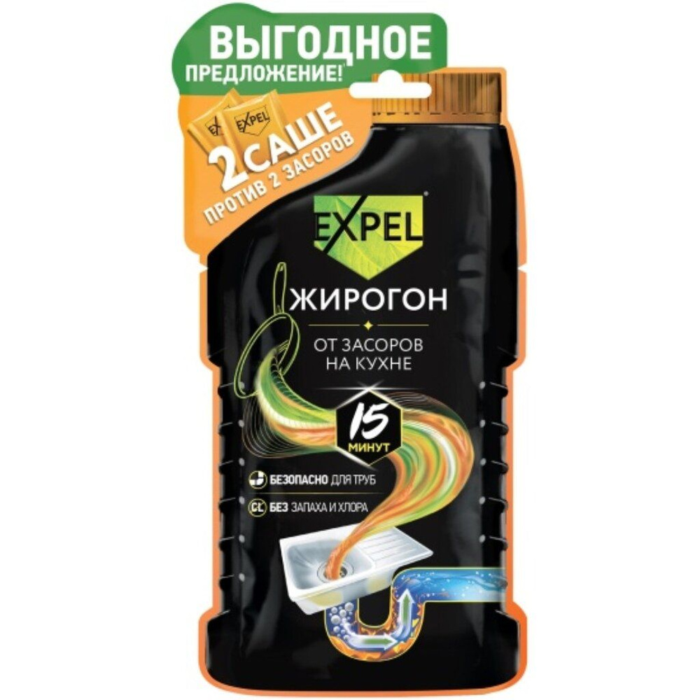 Гранулы от засоров Expel Жирогон, 2 саше 50 г #1