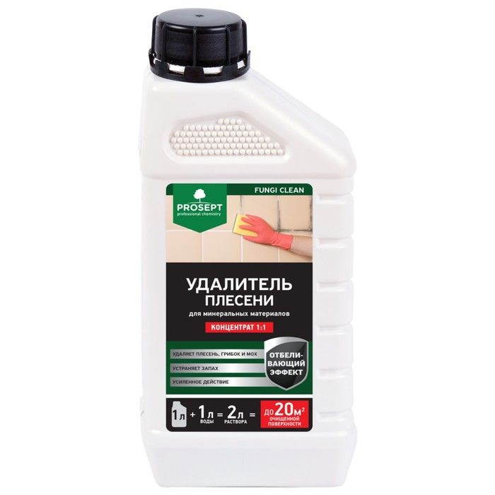 Удалитель плесени Prosept Fungi Clean, концентрат, 1 л - купить с ...