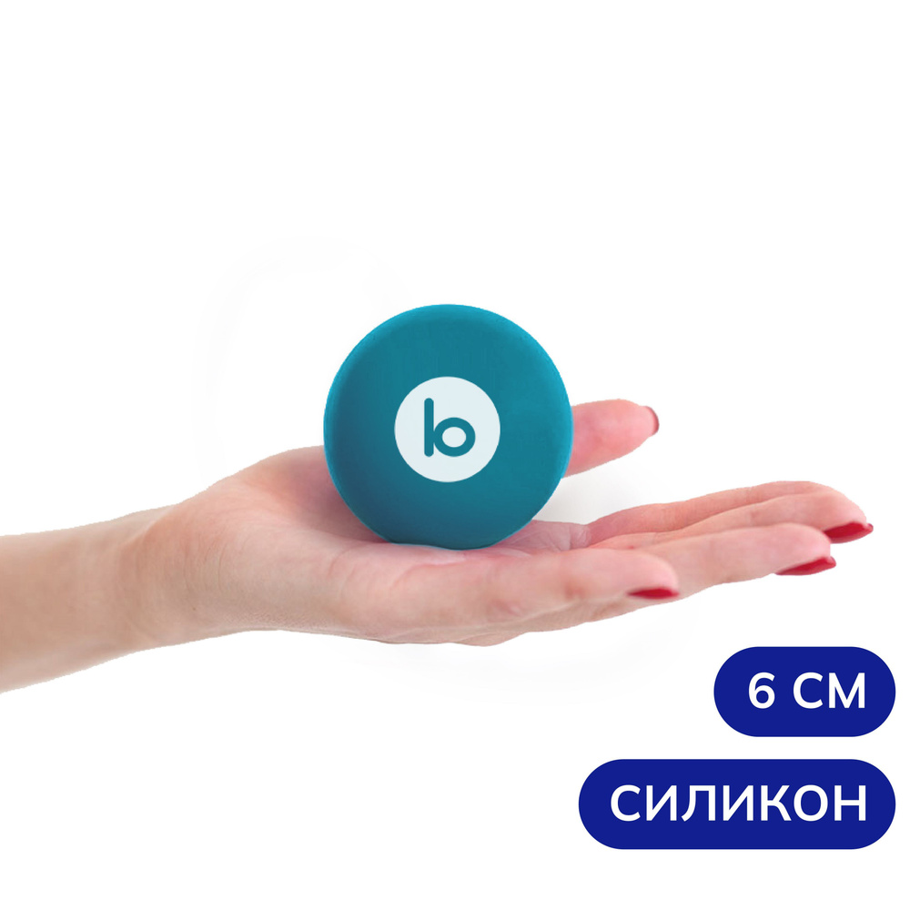 Спортивный массажный мяч, Bodyboss для МФР 6 см купить по низкой цене с ...