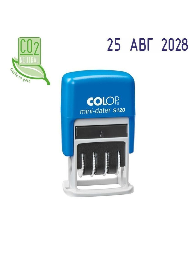 Датер автоматический пластиковый Colop S 120 #1