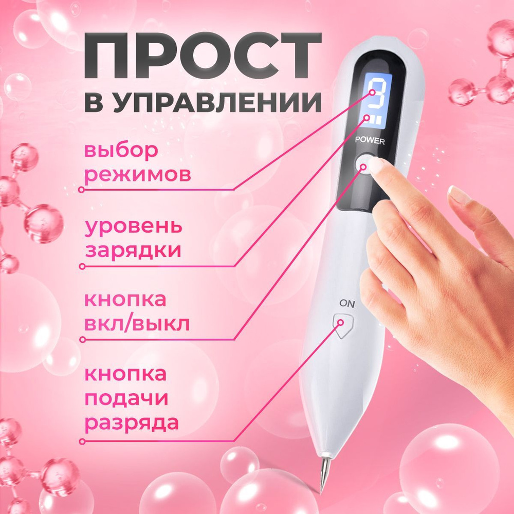 Лазерный терапевтический аппарат 1 - купить по выгодной цене в интернет ...