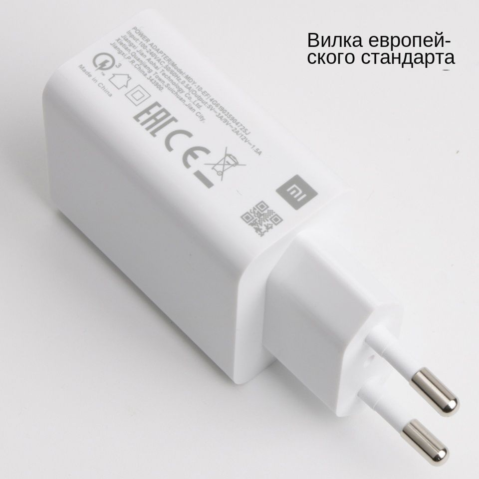 Сетевое зарядное устройство Xiaomi SKU1016-33W, 33 Вт, USB Type-C, Fast  Charge - купить по выгодной цене в интернет-магазине OZON (1001509766)