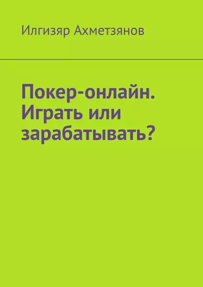 Интерны смотреть онлайн с 1 по 5 сезон, 