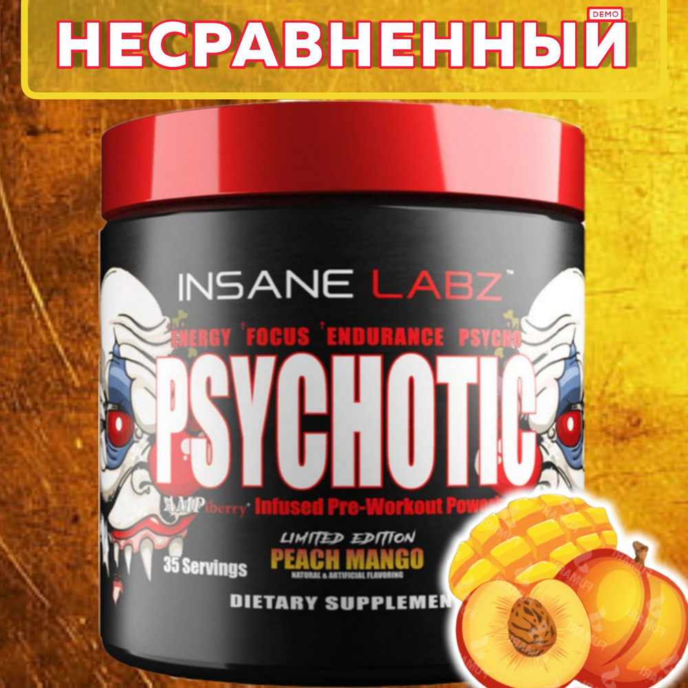 Предтренировочный комплекс Insane labz PSYCHOTIC peach mango, 35 порций ...