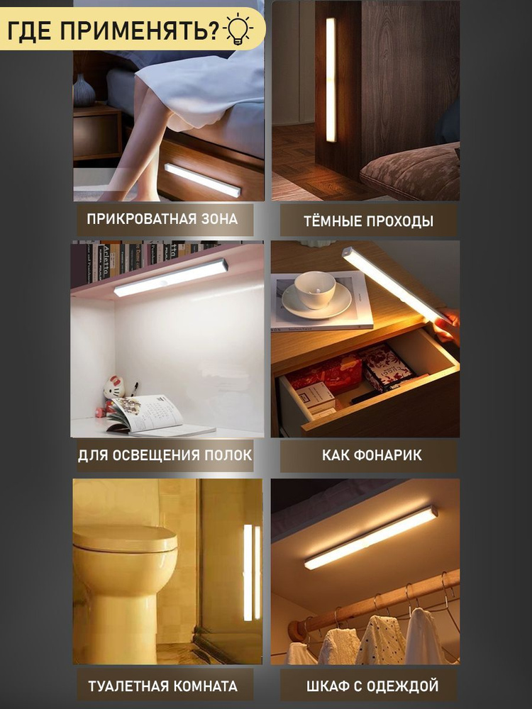 Ночник #1