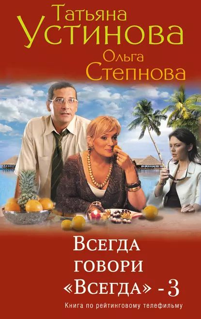 Что будет в 10 сезоне сериала 