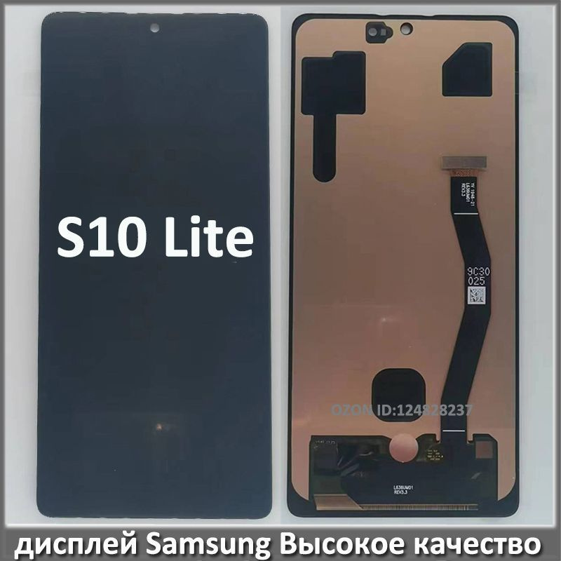 samsung galaxy s10 lite g770