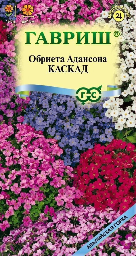 Семена Обриета Адансона Каскад, смесь 0,05 г / 1 упаковка / Многолетние цветы  #1