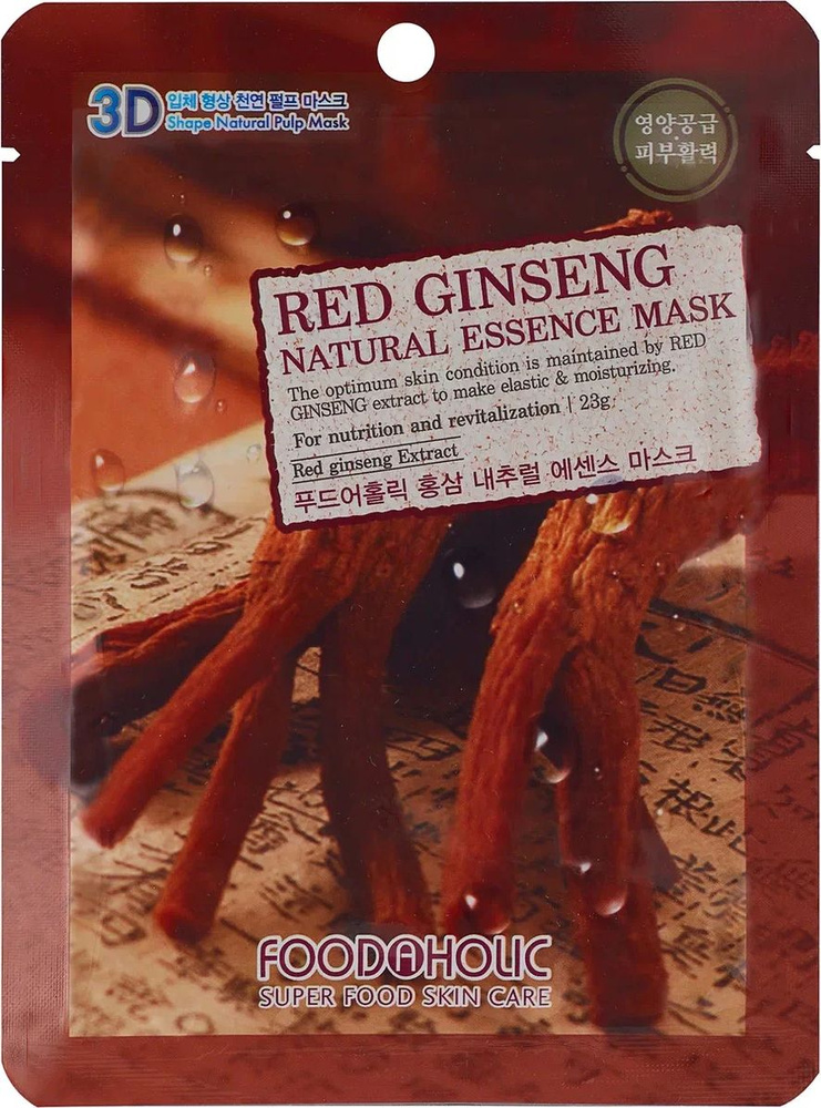 FOODAHOLIC / Фудахолик Red Ginseng Natural Essence 3D Mask Маска для лица тканевая питательная с экстрактом #1