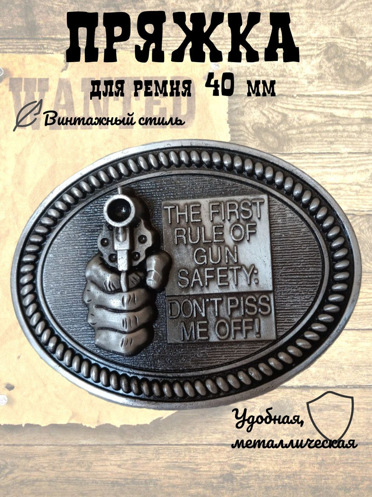 RS Ремень Вестерн #1