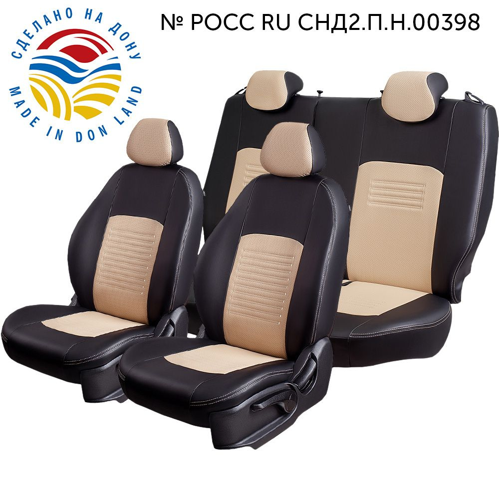 Авточехлы Lord AutoFashion для Renault Megane-2 (рено меган),  09.2002-09.2009, РЗС ТУРИН СТ /Илана+Орегон/ цвет - Чёр, доп. цвет - Беж -  купить с доставкой по выгодным ценам в интернет-магазине OZON (357805102)