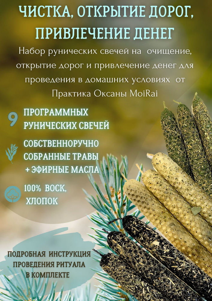 Топ 10 самых «убойных» заговоров на удачу в бизнесе