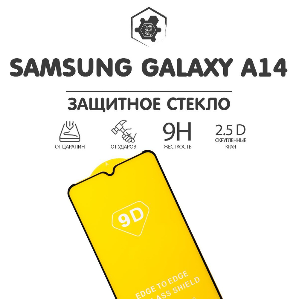 1 samsung